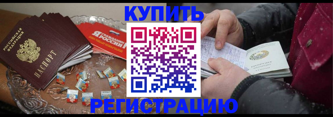 миграционный учет в Вятских Полянах