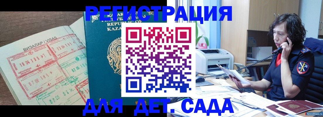 купить прописку в Вятских Полянах