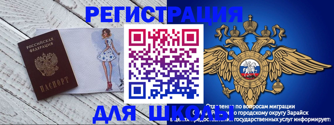 прописка паспорт в Вятских Полянах